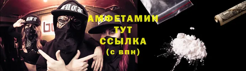 купить   Городец  Amphetamine 98% 