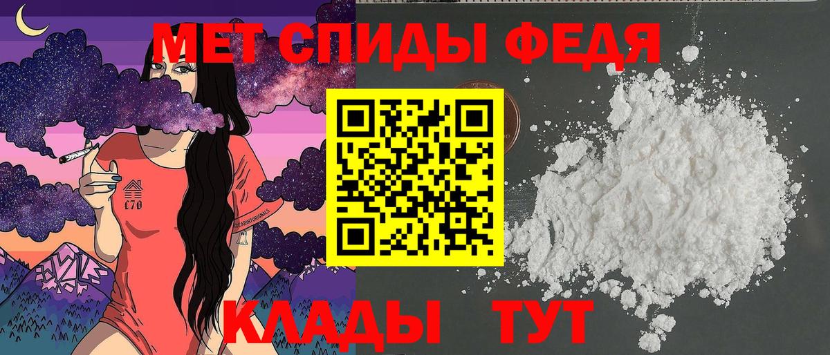 Амфетамин VHQ Городец