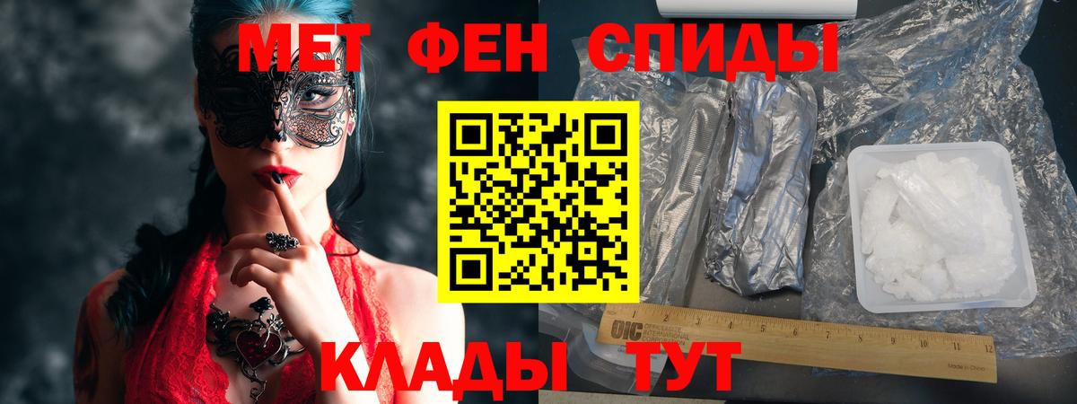 АМФЕТАМИН  Вход с VPN  АМФ  Городец  АМФ 98% 