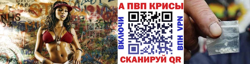 Alfa_PVP СК  KRAKEN сайт  Городец 