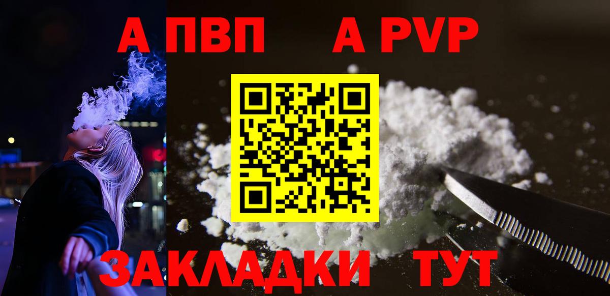 ГАШ  Городец  МЕФ   МДМА  Каннабис  Вход с VPN  АМФЕТАМИН   Cocaine 