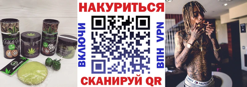 Еда ТГК конопля  как найти наркотики  Городец 