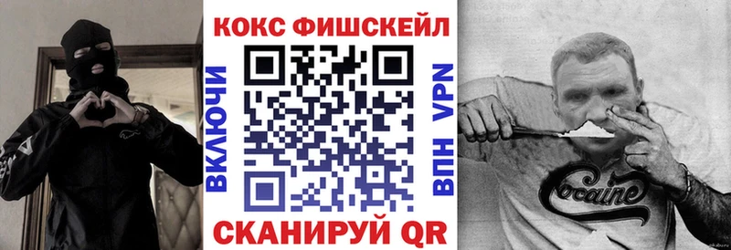COCAIN 97%  kraken ССЫЛКА  Городец 