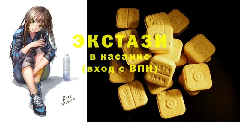 купить наркотики цена  Городец  Ecstasy Cube 