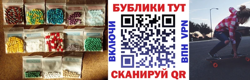 ОМГ ОМГ вход  Городец  Экстази TESLA  как найти закладки 