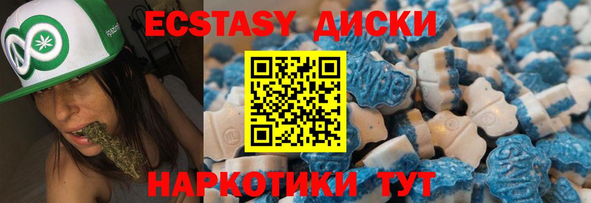 Ecstasy 99%  Городец  Ecstasy  Экстази XTC 