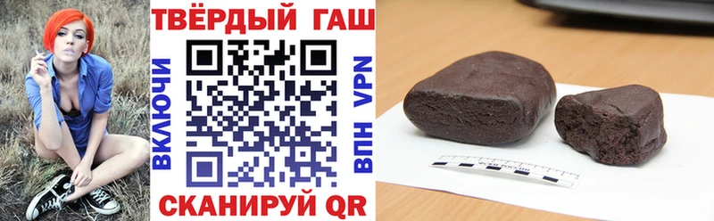где найти наркотики  Городец  Гашиш VHQ 
