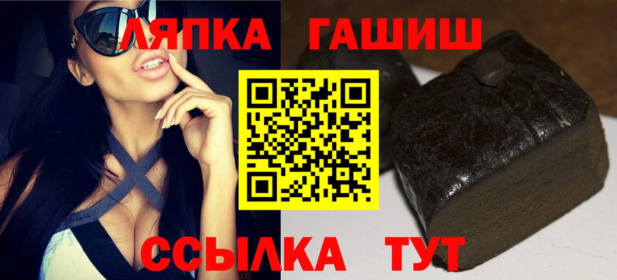 Гашиш Premium  Гашиш  где найти   Городец  ГАШИШ убойный 