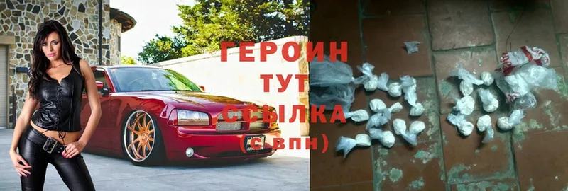 Героин афганец  наркошоп  Городец 