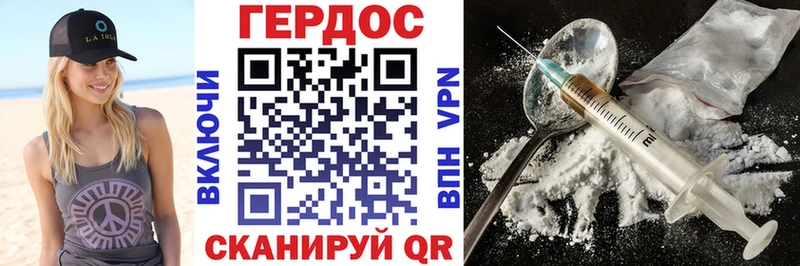 Героин гречка  мега зеркало  даркнет телеграм  Городец 