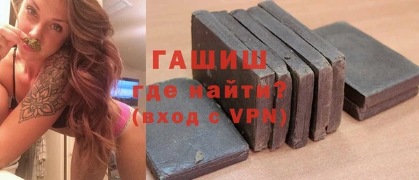 метадон Белокуриха