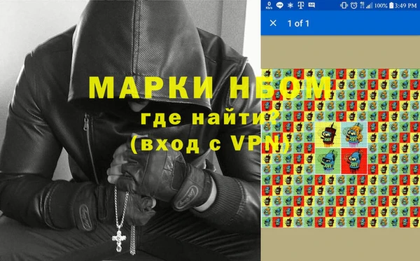 марки lsd Белоозёрский