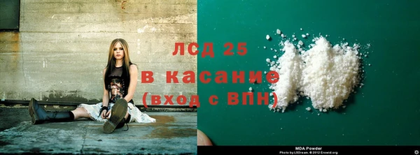 метадон Белокуриха