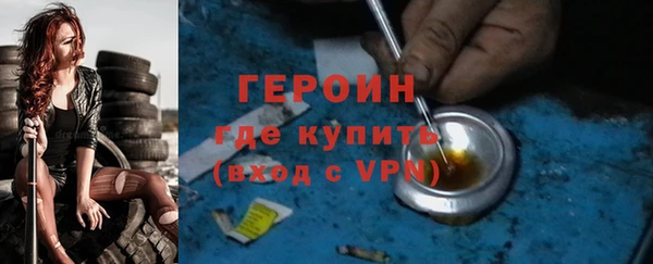 марки lsd Белоозёрский
