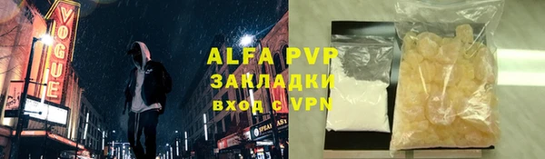 метадон Белокуриха
