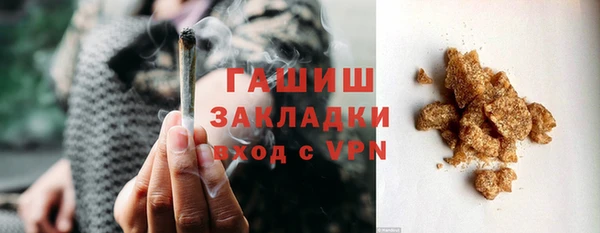 метадон Белокуриха