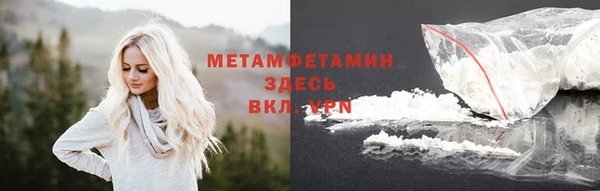 apvp Беломорск