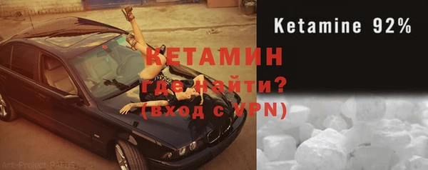 метадон Белокуриха
