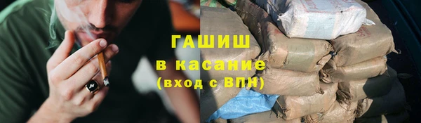 марки lsd Белоозёрский