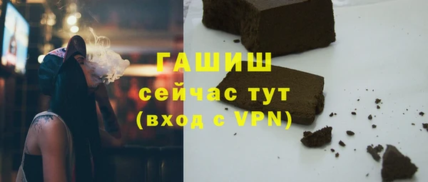 метадон Белокуриха