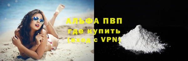 метадон Белокуриха