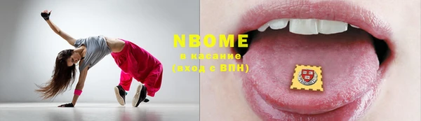 метадон Белокуриха