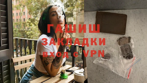 метадон Белокуриха