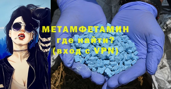 метадон Белокуриха