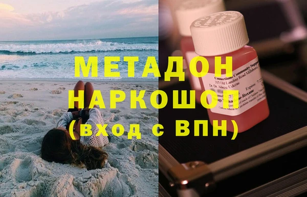 метадон Белокуриха