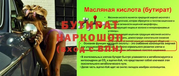 apvp Беломорск