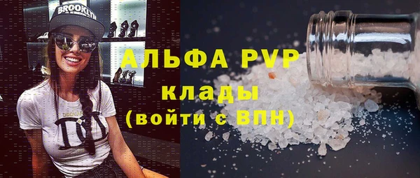 метадон Белокуриха