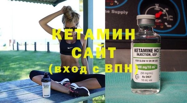метадон Белокуриха