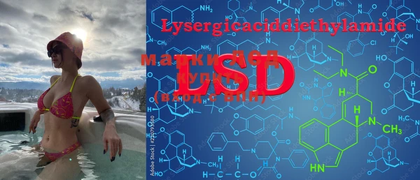 марки lsd Белоозёрский