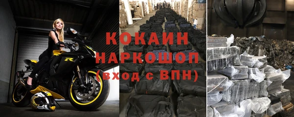 apvp Беломорск