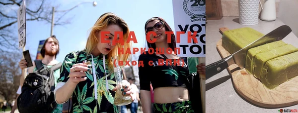 марки lsd Белоозёрский