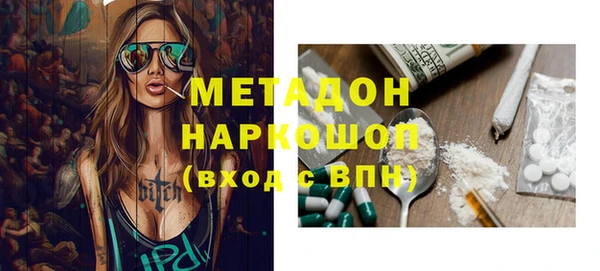 метадон Белокуриха