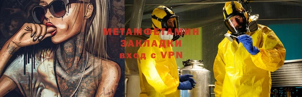 каннабис Снежинск