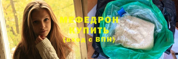 метадон Белокуриха