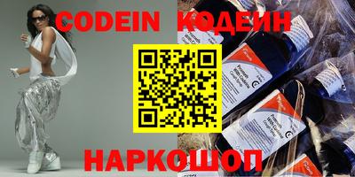 марки nbome Бузулук