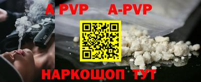 каннабис Абакан