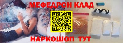 наркотики Будённовск