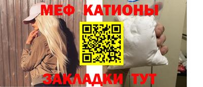 стафф Абинск