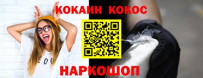 наркотики Будённовск