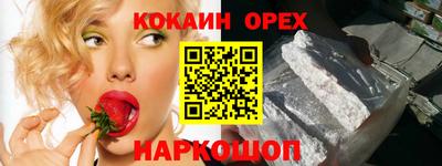 наркотики Будённовск