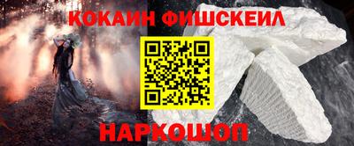 наркотики Будённовск