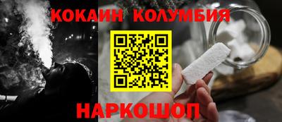 наркотики Будённовск
