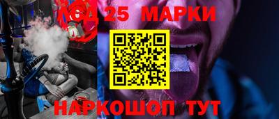 стафф Абинск