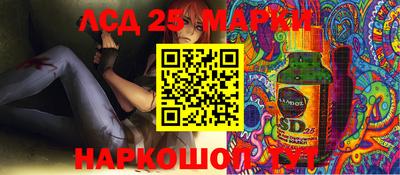 марки nbome Бузулук