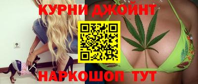 дистиллят марихуана Бугуруслан