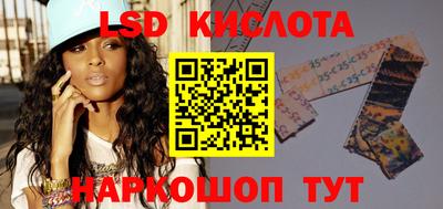 наркотики Будённовск